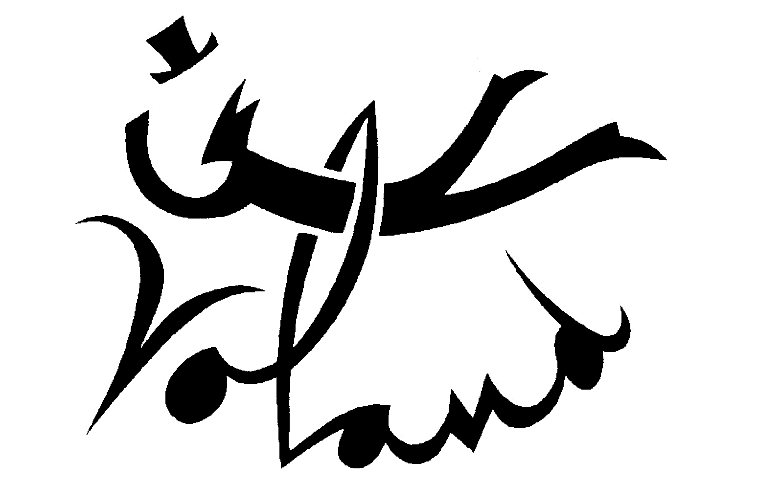 logo-voland